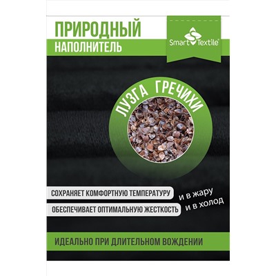 Накидка на автокресло Гемо-Комфорт Авто с валиком НАТАЛИ, 1048949
