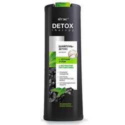 DETOX THERAPY Шампунь-Детокс с Черным Углем и экстр.листьев Нима 500мл/20