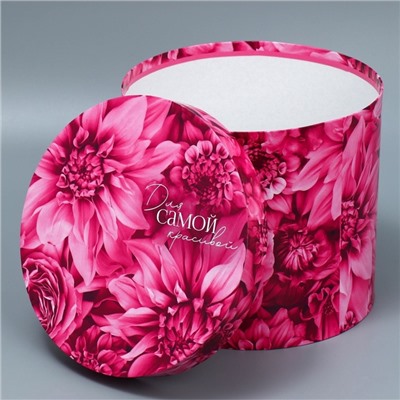 Набор коробок 5 в 1, упаковка подарочная, «Цветы», 13×14 ‒ 19.5×22 см