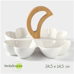 Менажница BellaTenero «Квадрат», 24.5×24.5 см, 4 ячейки, фарфор, белая