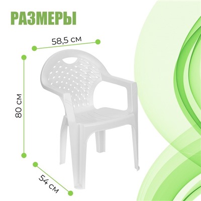 Кресло «Эконом», 58.5 х 54 х 80 см, цвет МИКС