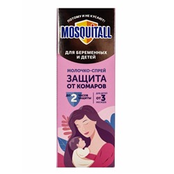 Молочко-спрей от комаров "Mosquitall", для беременных и детей с 3-х месяцев, 100 мл