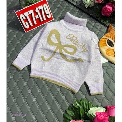 кофта 1984418-4