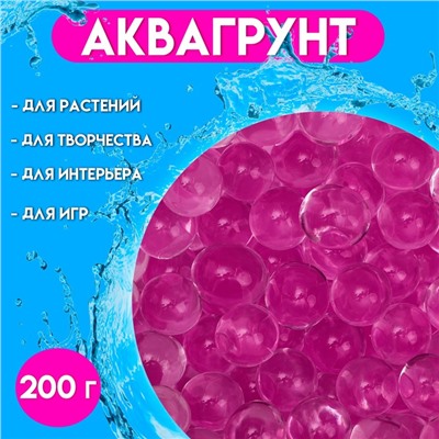 Аквагрунт, гидрогель декоративный для цветов, фуксия, 200 г