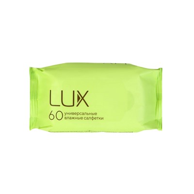 Салфетки влажные универсальные LUX №60*3 SET, NEW