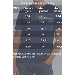 Футболка с принтом больших размеров 86095