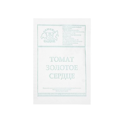 Семена Томат «Золотое сердце», 0.1 г, СеДеК»