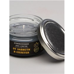 Эко-свеча магическая «От зависти и сплетен», из натурального воска, 7×5 см