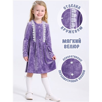 Апрель Платье