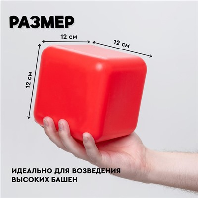 Кубики детские, пластиковые, цветные, 10 штук, 12 × 12 см