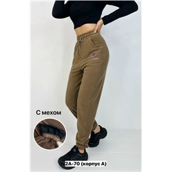 Брюки #23351996