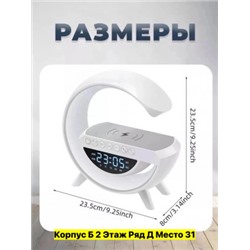 Артикул #22954028