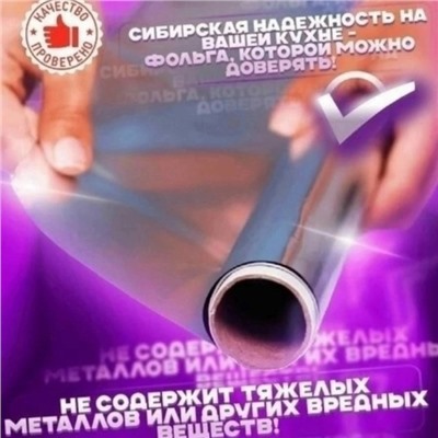 Артикул #23050422