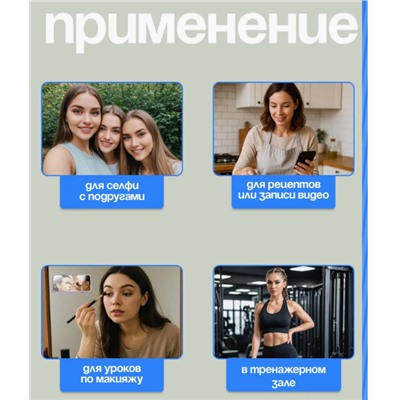 Присоска липучка для телефона односторонний липпер