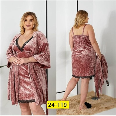 Костюм #23117617