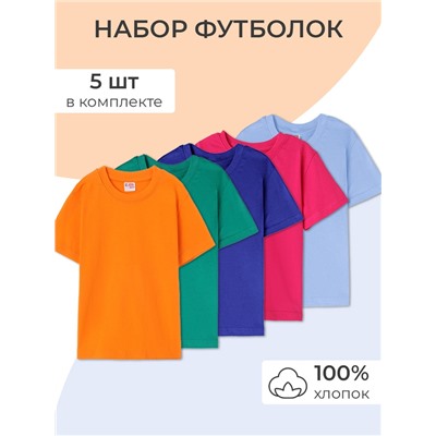 Набор детских футболок, 5 шт., рост 128 см, МИКС