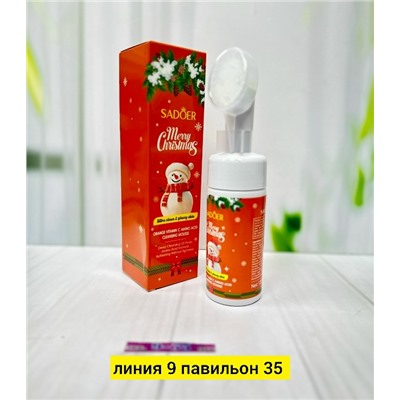 Пенка #23085120