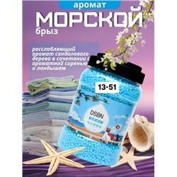 Парфюмированный кондиционер для стирки белья #22754819