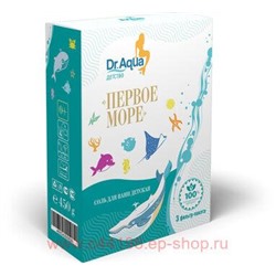 Dr.Aqua Соль детская Первое море 0,45кг 3 фильтр-пакета по 150гр