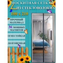 Артикул #22983905