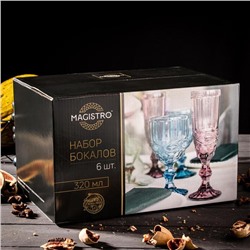Набор бокалов для вина стеклянный Magistro «Варьете», 320 мл, 8.5×16 см, 6 шт., цвет жёлтый