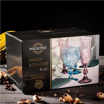 Набор бокалов для вина стеклянный Magistro «Варьете», 320 мл, 8.5×16 см, 6 шт., цвет жёлтый