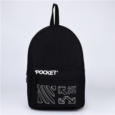 Рюкзак школьный молодёжный Black, 29×12×37, отдел на молнии, карман, чёрный