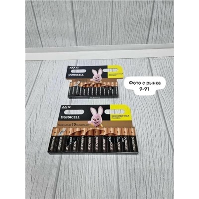 Артикул #23044802