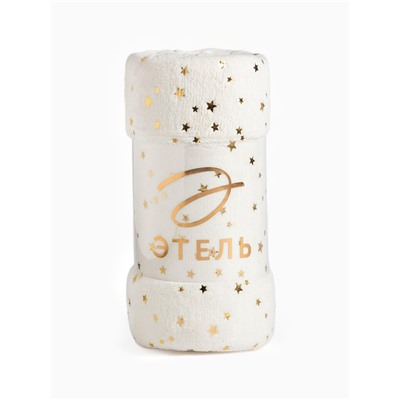 Плед «Этель. Золотые звезды», 150×200 см, корал-флис, белый