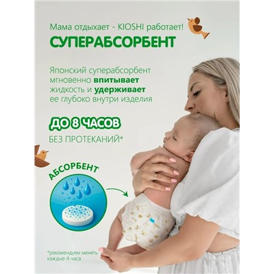 Артикул #23341274