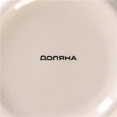 Салатник Доляна «Морской мир», 800 мл, d=14 см, керамика, бордовый