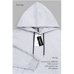 Мужской костюм из футера двухнитки Happyfox