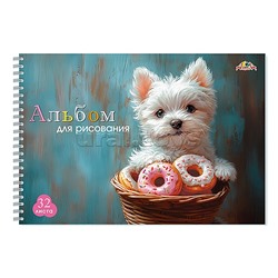 Альбом для рисования 32л. "Щенок сластёна" на гребне