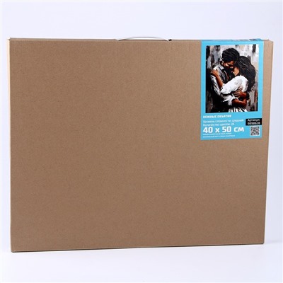 Картина по номерам на холсте с подрамником «Нежные объятия» 40×50 см