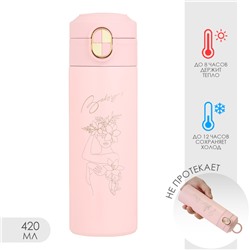 Термос, 420 мл, Simple Baby, сохраняет тепло до 8 ч