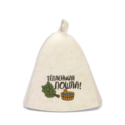 Шапка для бани и сауны «Тёпленькая пошла», полиэфир, шерсть