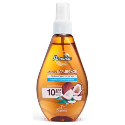 Ф-252 Paradise Масло для быстрого загара "Карибское" SPF 10 160мл