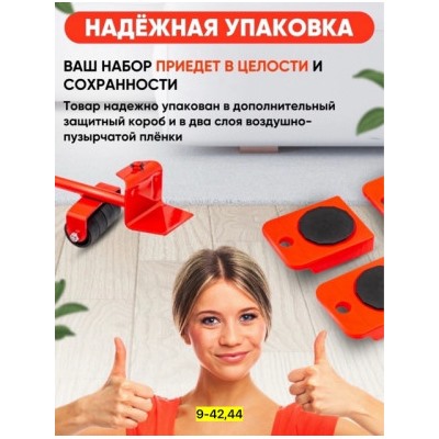 Домкрат #22922038