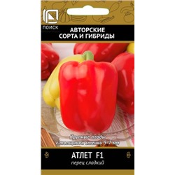 Перец Атлет F1 (Код: 68179)