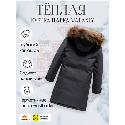 Куртка парка зимняя подростковая для мальчика с капюшоном и мехом черного цвета 9447Ch