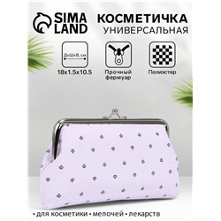 Косметичка женская на фермуаре, маленькая, с принтом «Корона», сиреневая