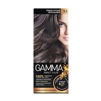 Gamma Perfect Color Стойкая Крем-Краска для волос тон 7.1 Темно-русый пепельный с окислителем кремом 6% 50 мл