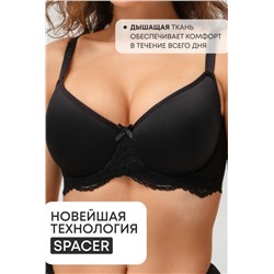 Бюстгальтер 2301 гладкий SPACER OIRO (Черный)