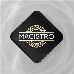 Десертная тарелка Magistro «Смоук», 20.5×2.2, стекло, белая, прозрачная