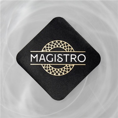Десертная тарелка Magistro «Смоук», 20.5×2.2, стекло, белая, прозрачная
