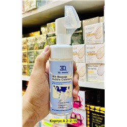 Массажная пенка 2050985-1