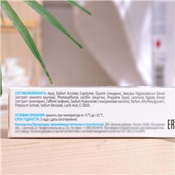 Патчи жидкие для области вокруг глаз ZD Гиалурол, 40 мл