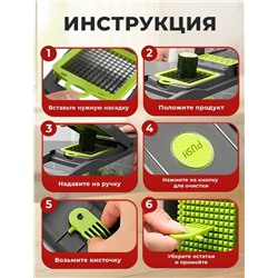 Овощерезка #23335658
