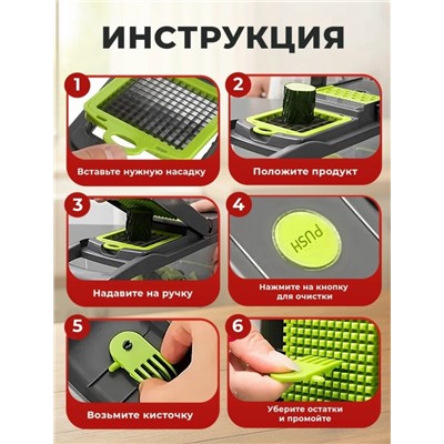 Овощерезка #23335658