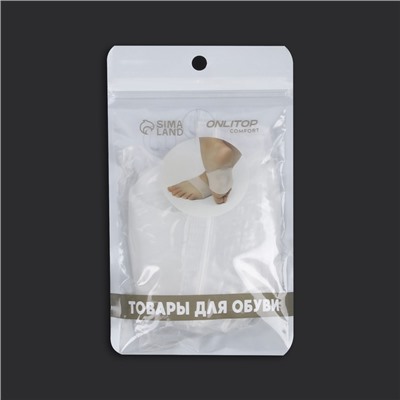 Супинаторы для обуви, амортизирующие, на манжете, силиконовые, 9×9 см, пара, прозрачные